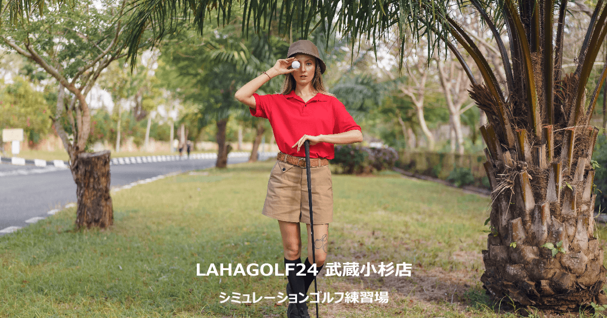 LAHAGOLF24 武蔵小杉店