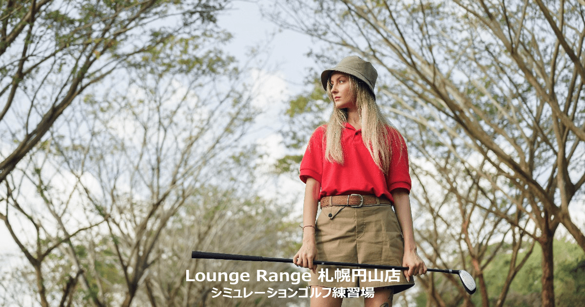 Lounge Range 札幌円山店