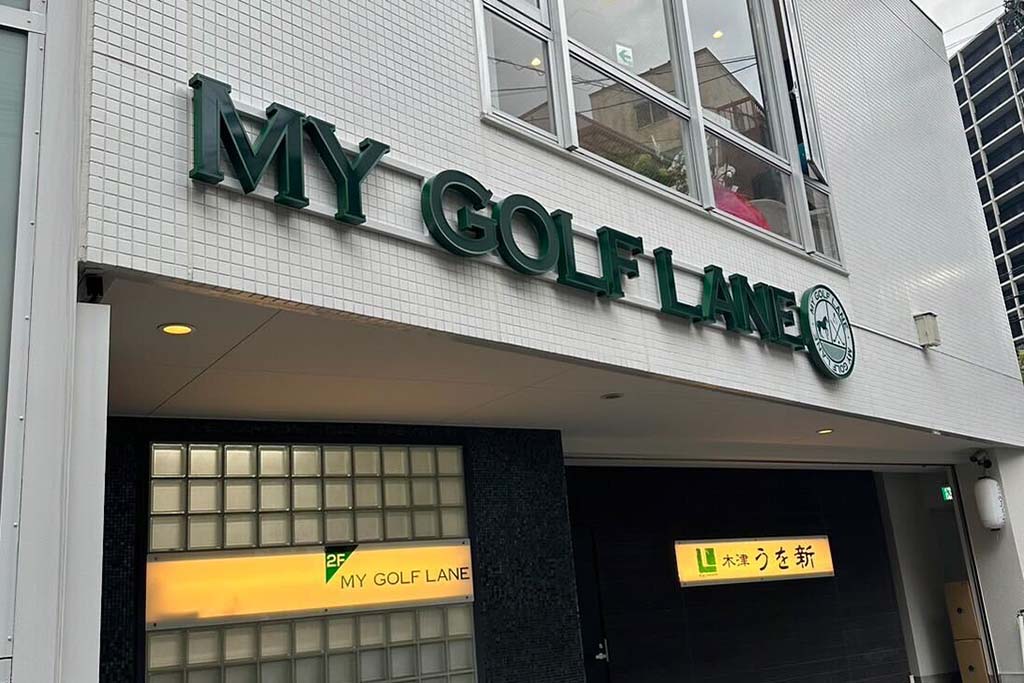 MY GOLF LANE 大阪天王寺店