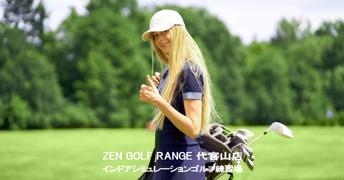 ZEN GOLF RANGE 代官山店