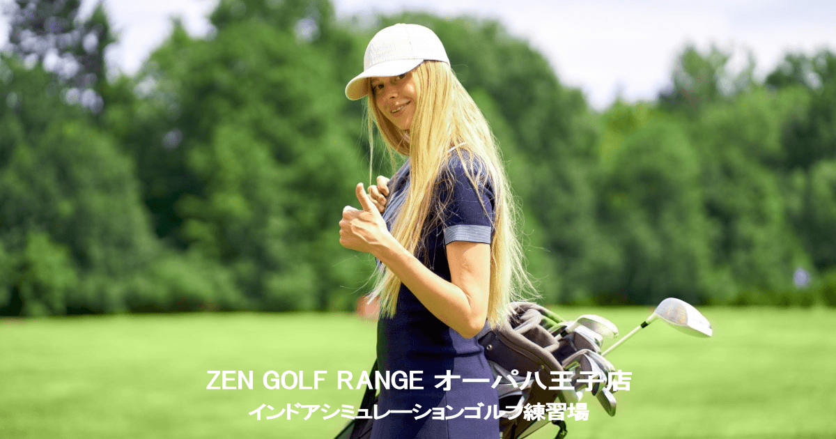 ZEN GOLF RANGE オーパ八王子店