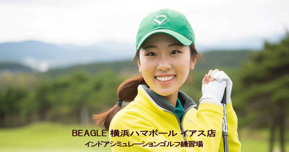 BEAGLE 横浜ハマボール イアス店