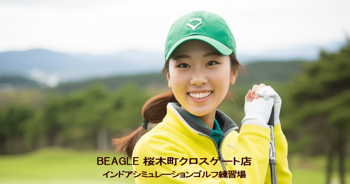 BEAGLE 桜木町クロスゲート店