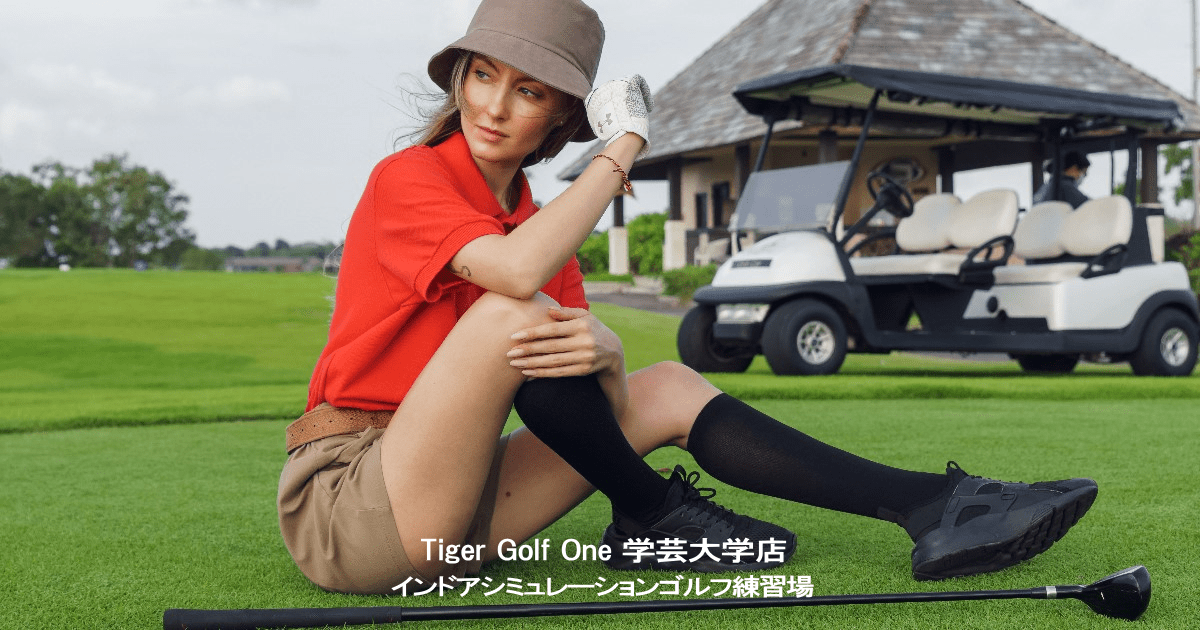 Tiger Golf One 学芸大学店