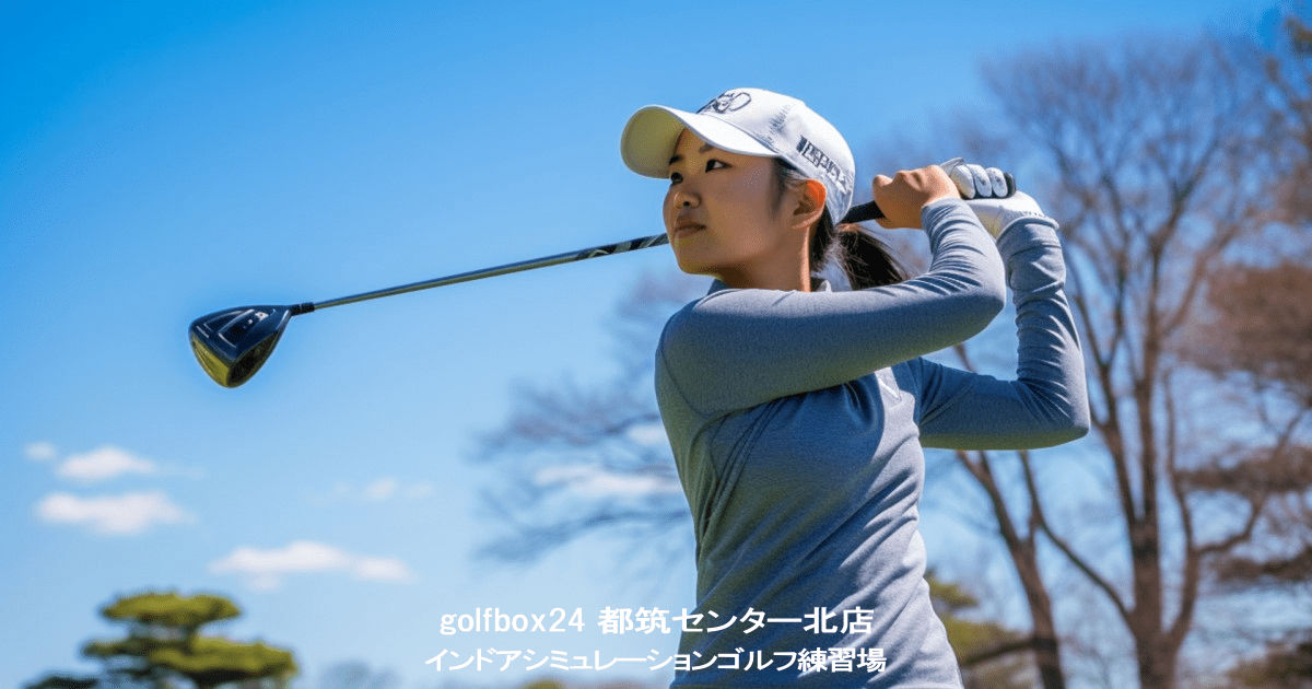 golfbox24 都筑センター北店