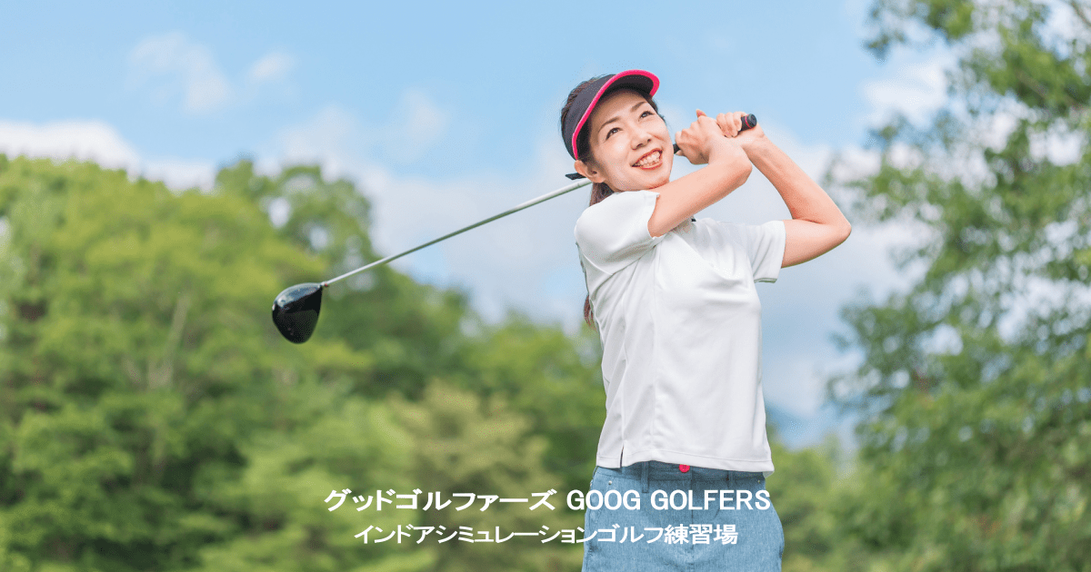 グッドゴルファーズ [GOOG GOLFERS]