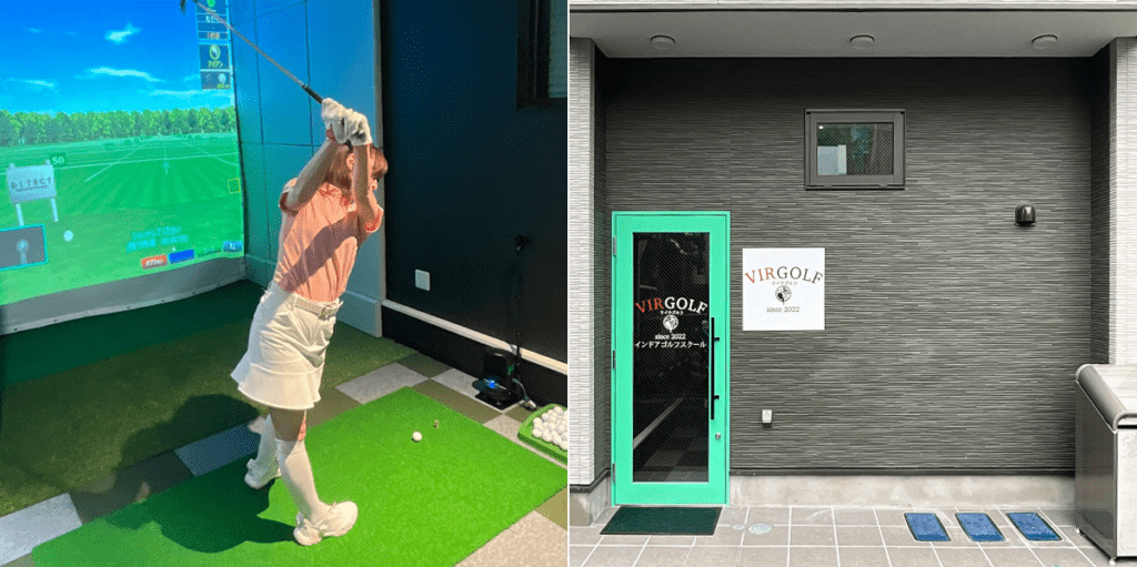 VIRGOLF [ウイゴルフ] 戸塚駅前店